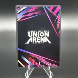Milim UE20BT/TSK-1-085 SR Foil Union Arena Slime English NM - Image 2