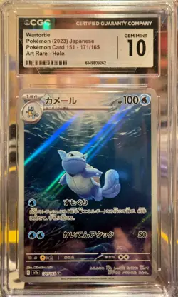Wartortle 171/165 Sv2a: Pokemon Card 151 Holo (Japanese) CGC 10 GEM MINT 2023 - Image 1