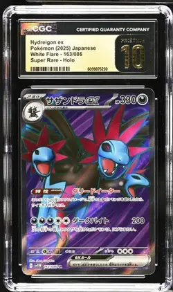 ✨✨ CGC 10 Pristine Hydreigon ex 163/086 SR White Flare sv11W Pokemon Card - Image 1