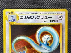 Erika's Dragonair No.148 Holo Rare Old Back Pokemon Card Japanese LP - Image 4