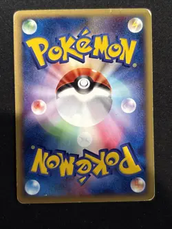 Bulbasaur 001/018 e Series McDonald's Promo Pokemon Card Japanese Nintendo 2002 - Image 2