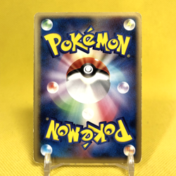 Pokemon Card Japanese【Flygon ex】066/086 Mirage Forest 1st Edition Holo Rare - Image 4