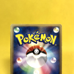 Pokemon Card Japanese【Flygon ex】066/086 Mirage Forest 1st Edition Holo Rare - Image 5