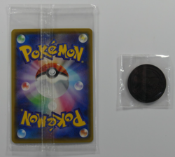 Pikachu V 121/S-P Promo Sealed with Counter Japanese Pokemon Card - Image 3