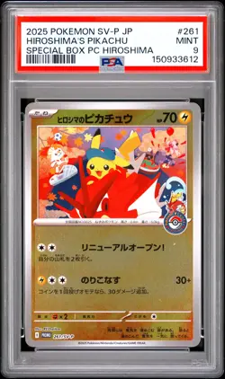 2025 POKEMON JAPANESE SV-P PROMO #261 HIROSHIMA'S PIKACHU PSA 9 - Image 1