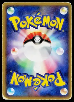 Ampharos 037/106 Holo Rare Golden Sky Silvery Ocean Pokemon Japanese HP - Image 2