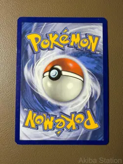 WYNAUT 77/236 UNCOMMON UNIFIED MINDS POKEMON HP - Image 2