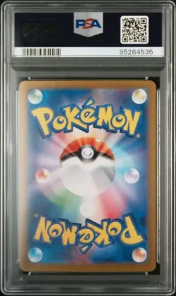 PSA 10 Charizard ex SAR 201/165 SV2a Pokemon Card 151 Japanese 2023 - Image 2