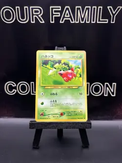 HOPPIP NO. 187 NEO GENESIS POKEMON JAPANESE COMMON REGULAR WOTC 1996 - Image 1