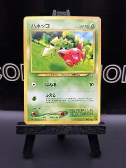 HOPPIP NO. 187 NEO GENESIS POKEMON JAPANESE COMMON REGULAR WOTC 1996 - Image 2