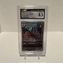 Pokemon CGC 8.5 Team Rocket's Dugtrio AR 2025 206/193 M2a Japanese - Image 1