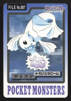 Dewgong NO. 087 Bandai Carddass Series 3-4 LP Japanese Pokemon Card TCG - Image 1