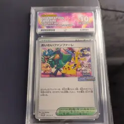 Ace10 Perfect Subs 2024 Celebratory Fanfare 174/SV-P Championship Reward Pokemon - Image 2