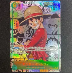 Luffy OP13-118 SEC Manga Alt Art Carrying on His Will One Piece Card Japanese - Image 1