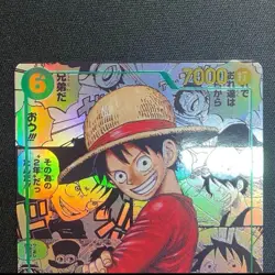 Luffy OP13-118 SEC Manga Alt Art Carrying on His Will One Piece Card Japanese - Image 2