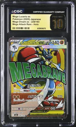 2025 Pokemon Mega Dream EX Lucario ex Holo Attack Rare Japanese CGC 10 #228/193 - Image 1