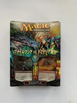 (Bin 9) MTG Magic the Gathering Duel Deck: Phyrexia vs. The Coalition - Japanese - Image 1