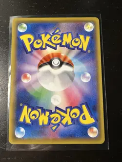 Pikachu (Reverse) 001/028 S8a 25th Anniversary Japanese Pokemon Card Near Mint - Image 2