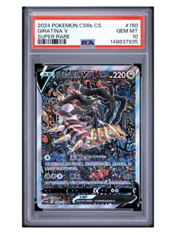 Psa10 Giratina V 150/131 Super Rare Chinese Cs6b Pokemon 2024 - Image 1