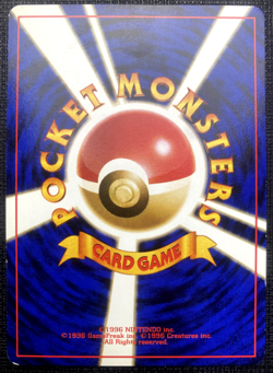 Magmar No.126 Squirtle Deck Non Holo LP Japanese Pokemon 1999 - Image 2