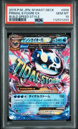 PSA 10 Primal Kyogre EX 009/049 Build Speed Style 2015 Pokemon Card Japanese - Image 1