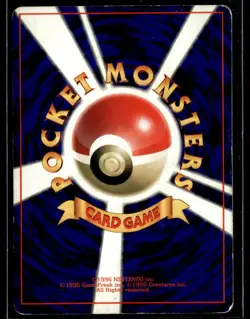 Pokemon - Jungle - Japanisch - Mr. Mime - #122 - Holo - PO - Image 2