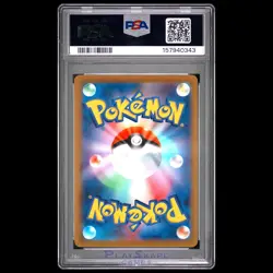Pokemon Card PSA 10 Greninja 339/S-P Illustration Contest Promo Japanese 2022 - Image 2