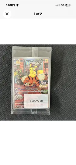 Pokemon TCG Detective Pikachu Promo Cards x 3 SEALED Japanese 098/SV-P - Image 1