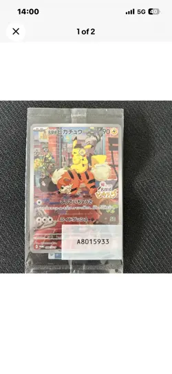 Pokemon TCG Detective Pikachu Promo Cards x 3 SEALED Japanese 098/SV-P - Image 2