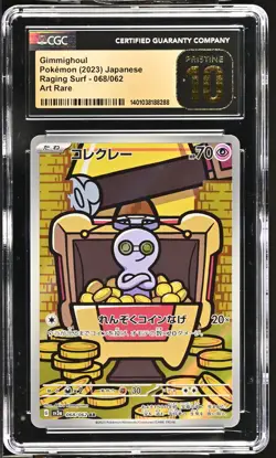 CGC 10 PRISTINE Gimmighoul 068/062 Art Rare Japanese Pokemon Raging Surf - Image 1