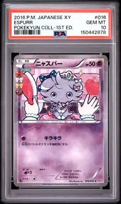2016 POKEMON JAPANESE XY POKEKYUN COLLECTION 1ST EDITION #016 ESPURR PSA 10 - Image 1
