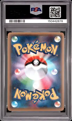 2016 POKEMON JAPANESE XY POKEKYUN COLLECTION 1ST EDITION #016 ESPURR PSA 10 - Image 2