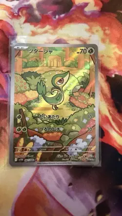 Pokemon TCG Snivy 087/086 SV11B AR Japanese Art Rare NM/M Condition - Image 1