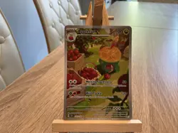 Pokemon TCG Appletun Surging Sparks Illustration Rare Card 211/191 NM Condition - Image 1