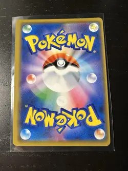 Gengar 025/060 R S1W Sword Japanese Pokemon Card Near Mint - Image 2