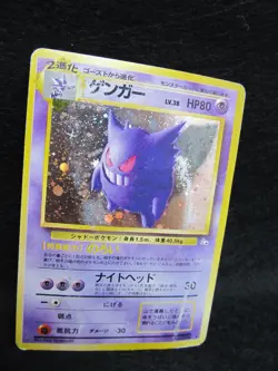 1997 Pokemon Card Gengar No.094 Fossil Japanese Holo Old Back Rare - Image 3