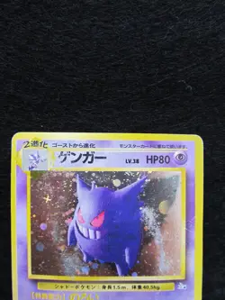 1997 Pokemon Card Gengar No.094 Fossil Japanese Holo Old Back Rare - Image 4