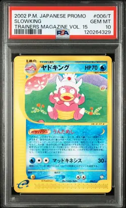 PSA 10 Slowking 006/T Trainers Magazine Vol.15 e-Card 2002 Pokemon Card Japanese - Image 1