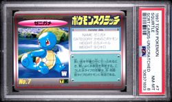 Pokemon Squirtle 1997 TOMY Unscratched Scratch Card PSA 8 - Image 1