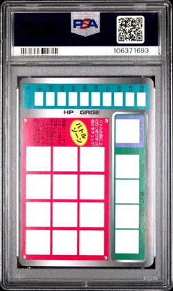 Pokemon Squirtle 1997 TOMY Unscratched Scratch Card PSA 8 - Image 2