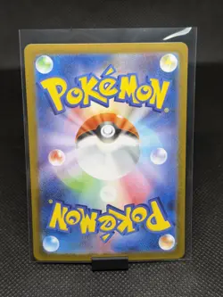 Mega Camerupt ex SR 077/063 Mega Brave M1L 2025 Pokemon Card Japanese - Image 2