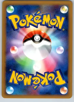 QUILAVA 015/070 L1 SOULSILVER COLLECTION JAPANESE POKEMON CARD TCG LP 2009 - Image 3