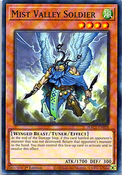 Mist Valley Soldier HAC1-EN058 Yu-Gi-Oh! Card NM 1st Edition - Image 1