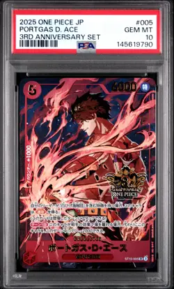 2025 ONE PIECE JAPANESE 3RD ANNIVERSARY SET #005 PORTGAS D. ACE PSA 10 - Image 1