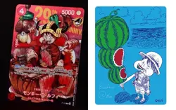 One Piece Luffy P-159 Weekly Jump magazine & Natsucomi Meta-Kira Promo card set - Image 1