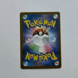 Slowbro #087/081 - M5 Abyss Eye - AR - Japanese Pokemon TCG - NM/M - Image 3