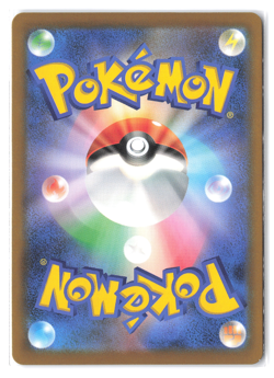 Slowbro 087/081 AR - M5 Abyss Eye Pokemon TCG Japanese - Image 2