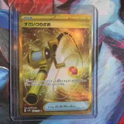 Super Rod 098/071 Sv2p Snow Hazard Ultra Rare Holo Japanese Pokemon TCG - Image 1