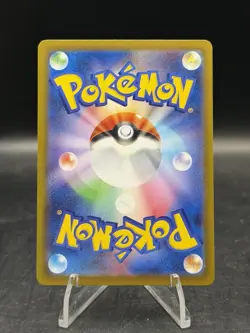 Pokemon TCG Ampharos AR 088/083 M4: Ninja Spinner Japanese Holo NM - Image 2