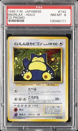 1999 POKEMON JAPANESE CD PROMO CD PROMO #143 SNORLAX-HOLO PSA 8 - Image 1
